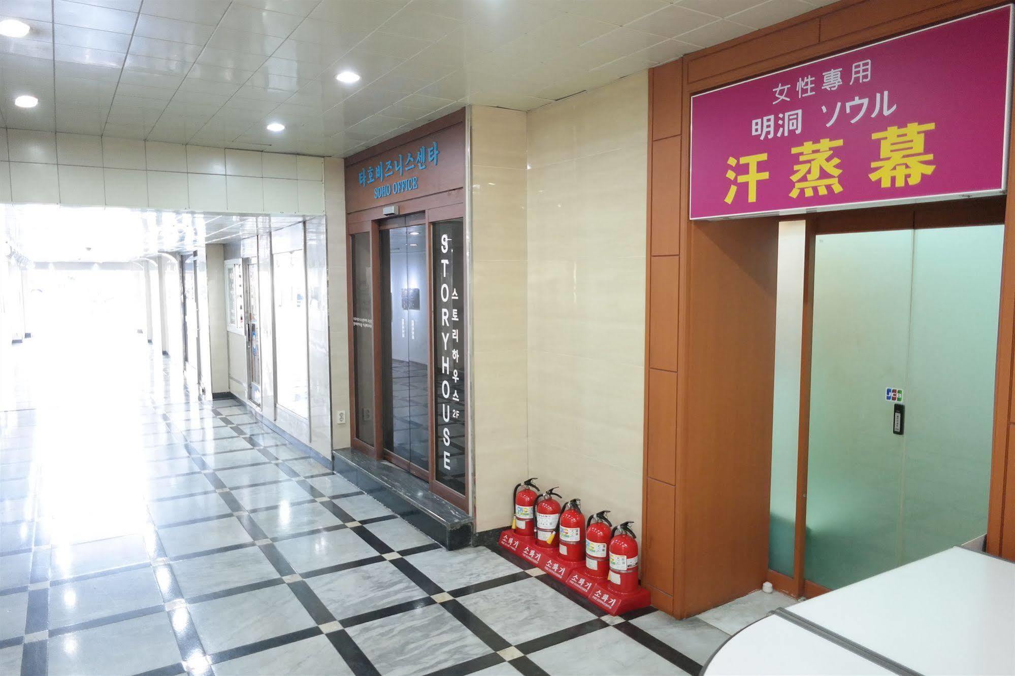 Storyhouse Myeongdong Otel Seul Dış mekan fotoğraf