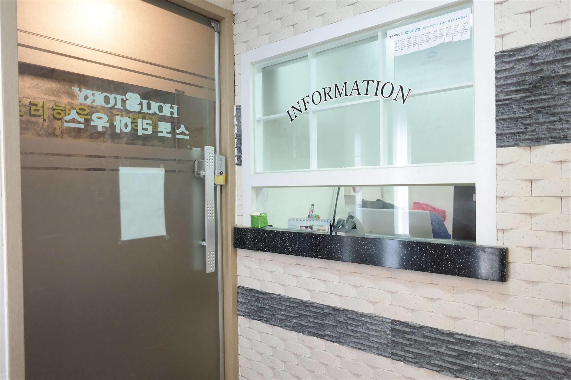 Storyhouse Myeongdong Otel Seul Dış mekan fotoğraf